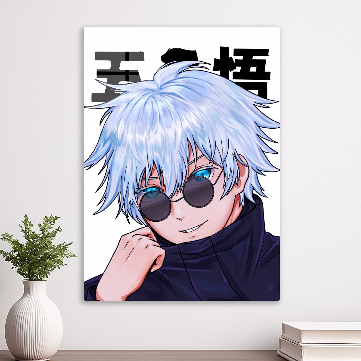 Gojo Satoru