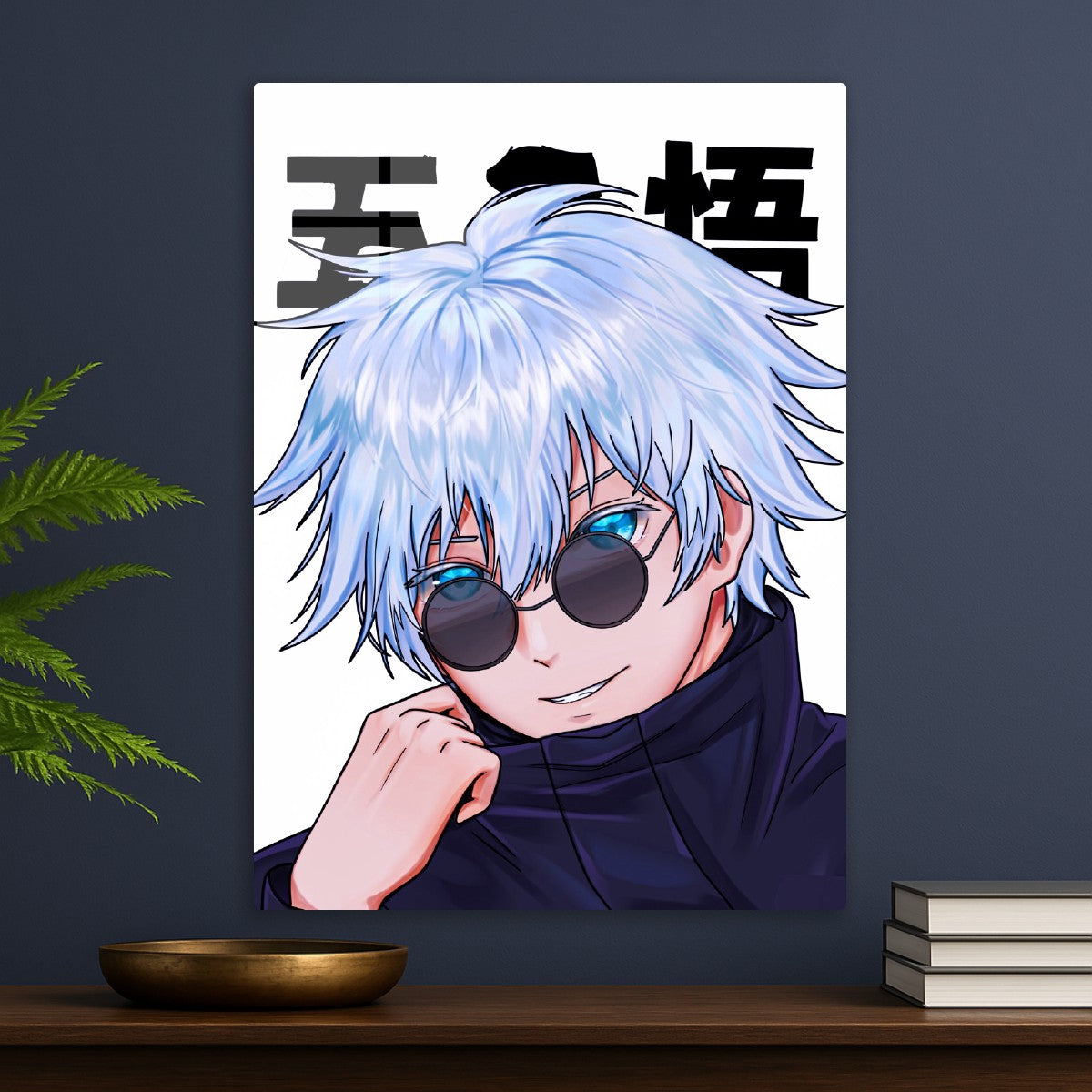 Gojo Satoru