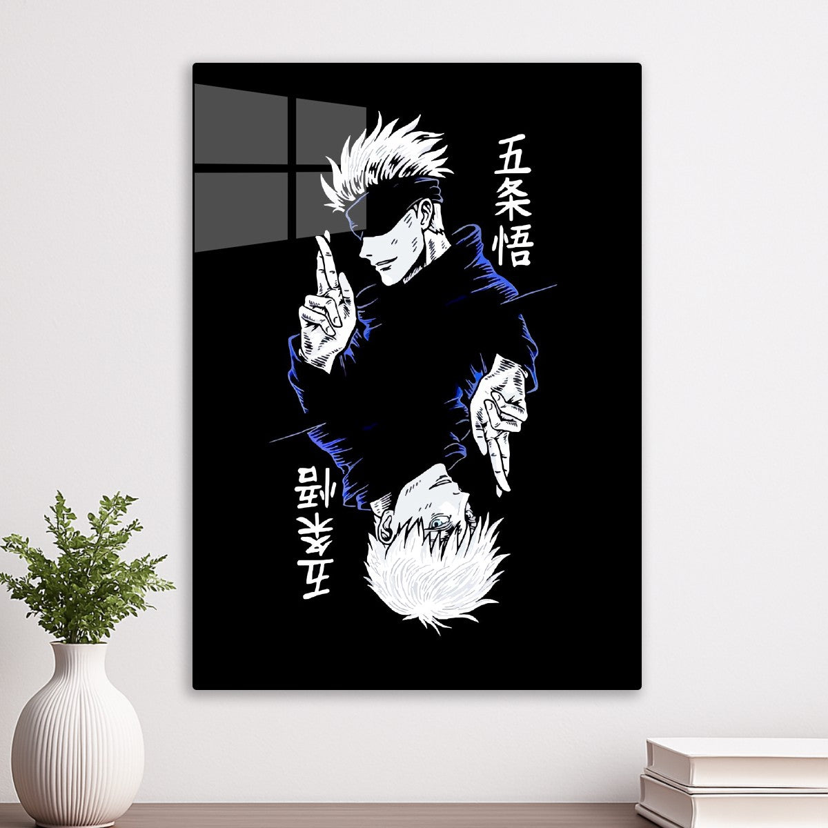 Satoru Gojo, Naruto