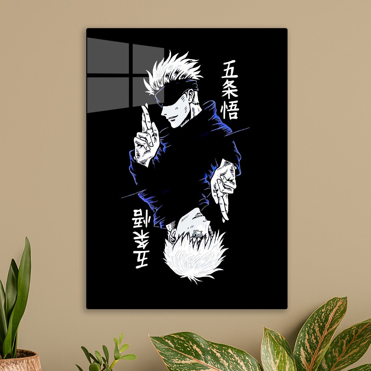 Satoru Gojo, Naruto