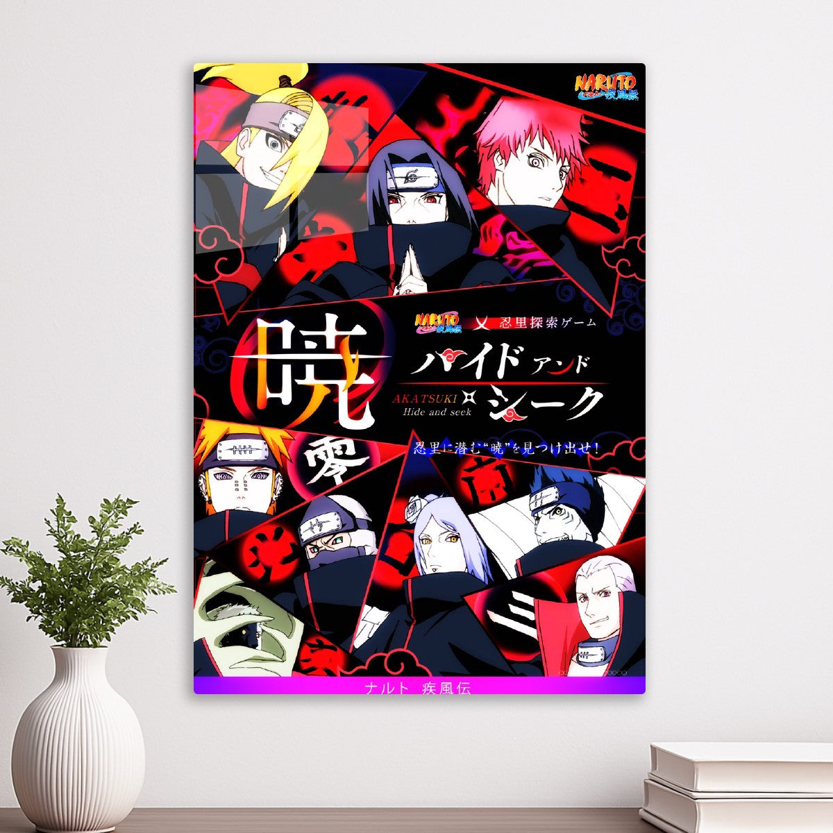 Akatsuki members, Naruto