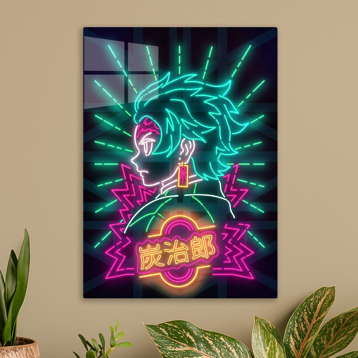 Sun Fire Demon Killer