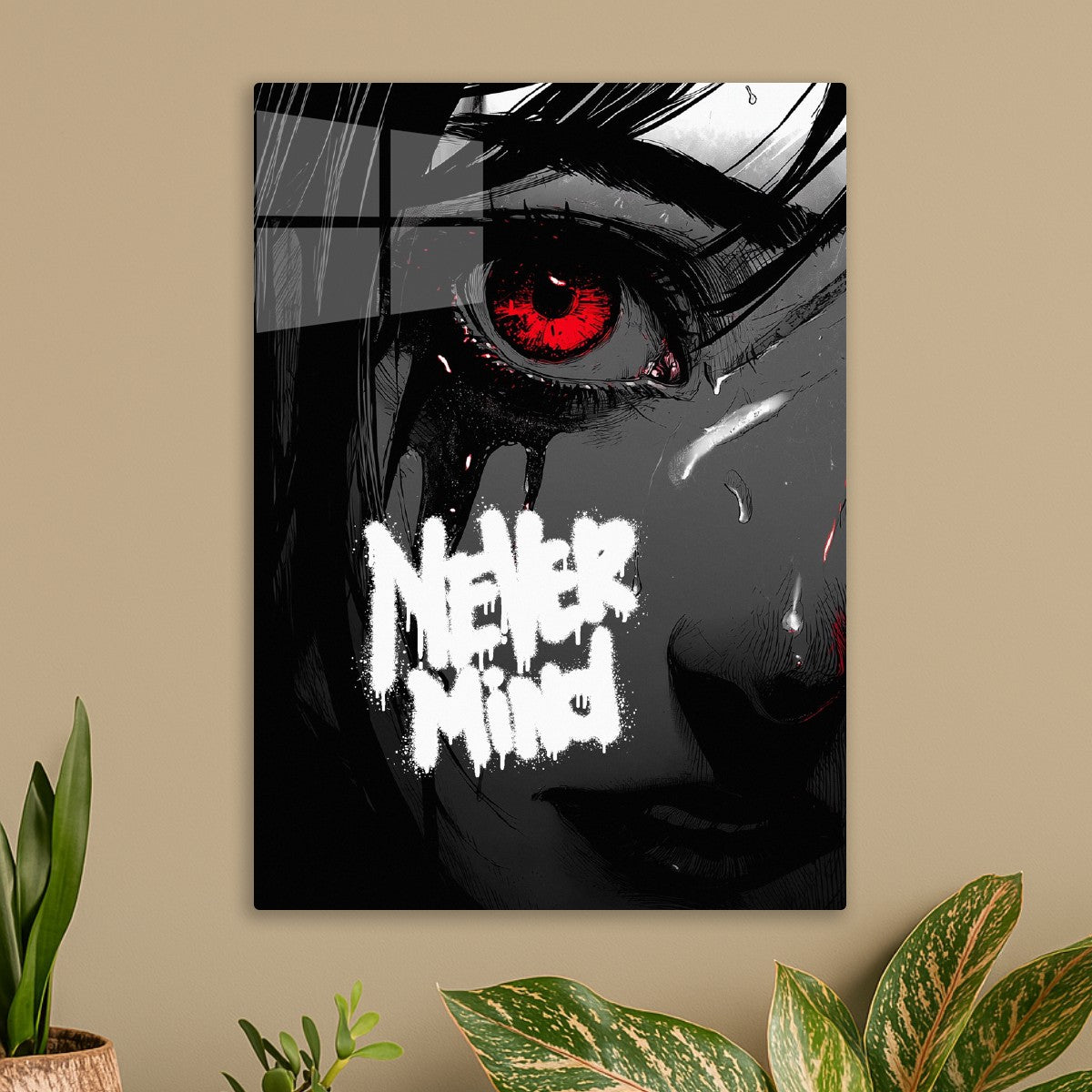 Never Mind 