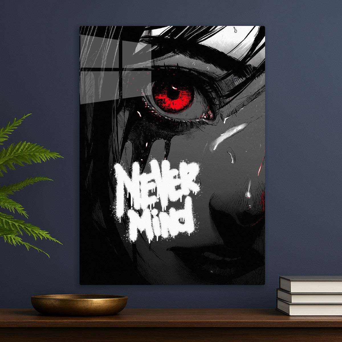 Never Mind 