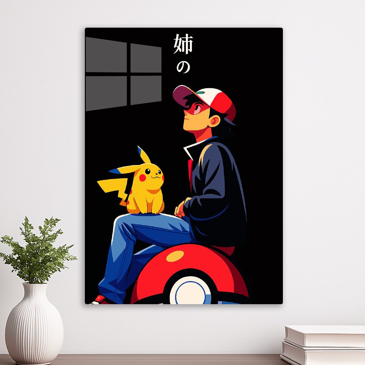 Ash ketchum and Pikachu
