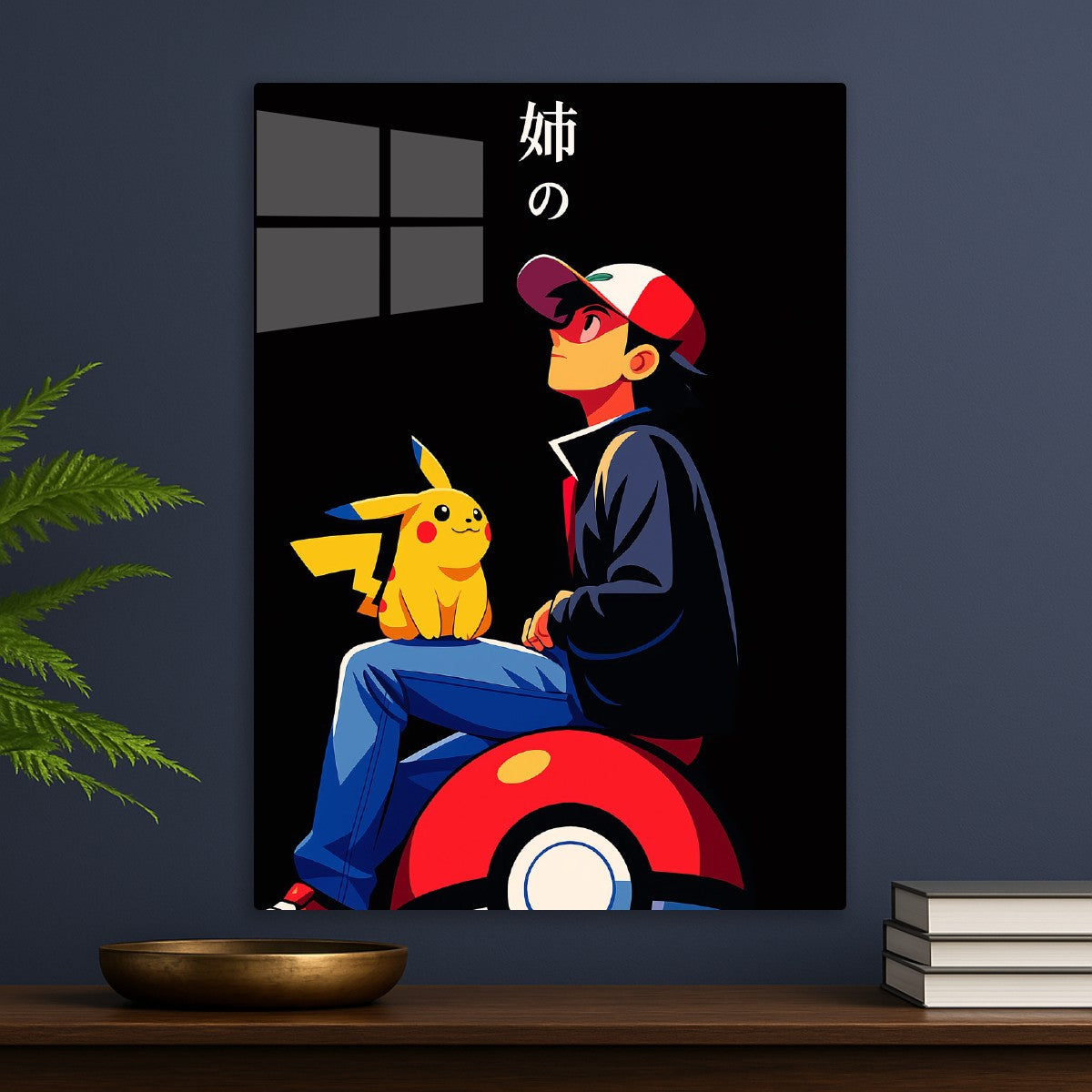 Ash ketchum and Pikachu
