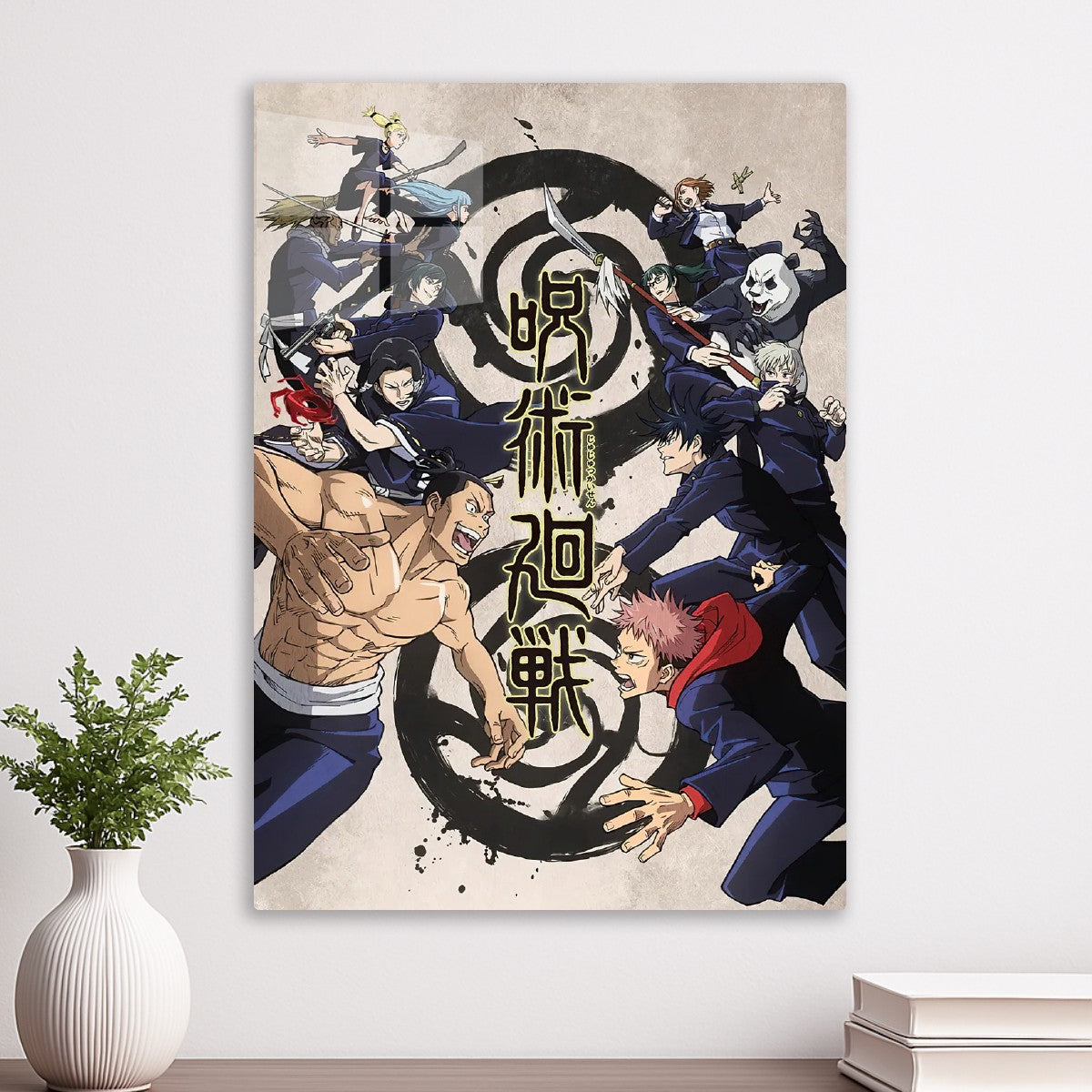 jujutsu kaisen