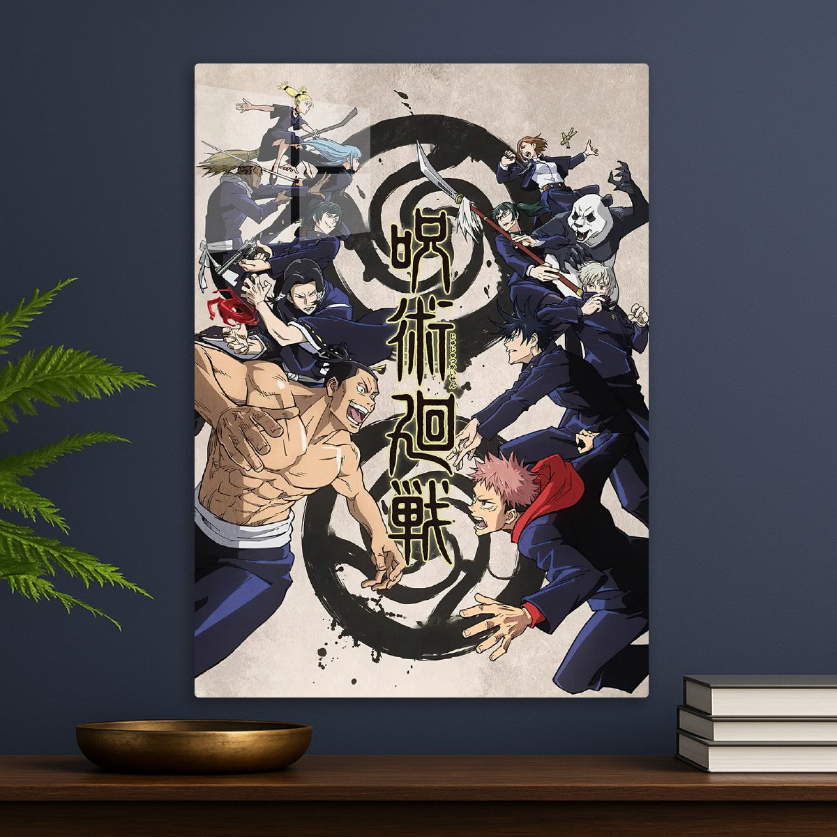 jujutsu kaisen