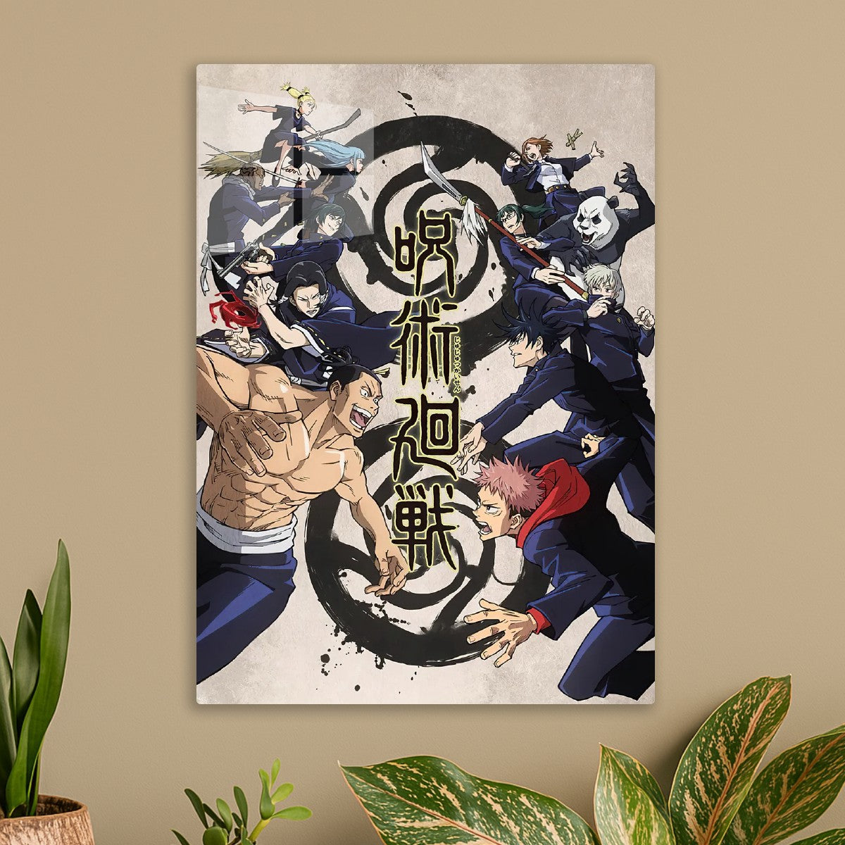 jujutsu kaisen