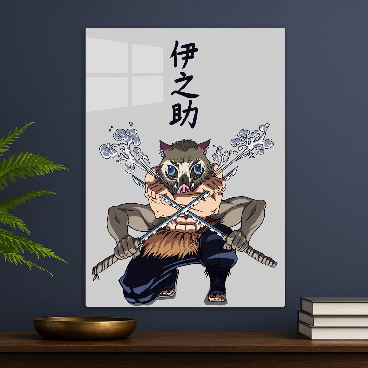 Inosuke Hashibira
