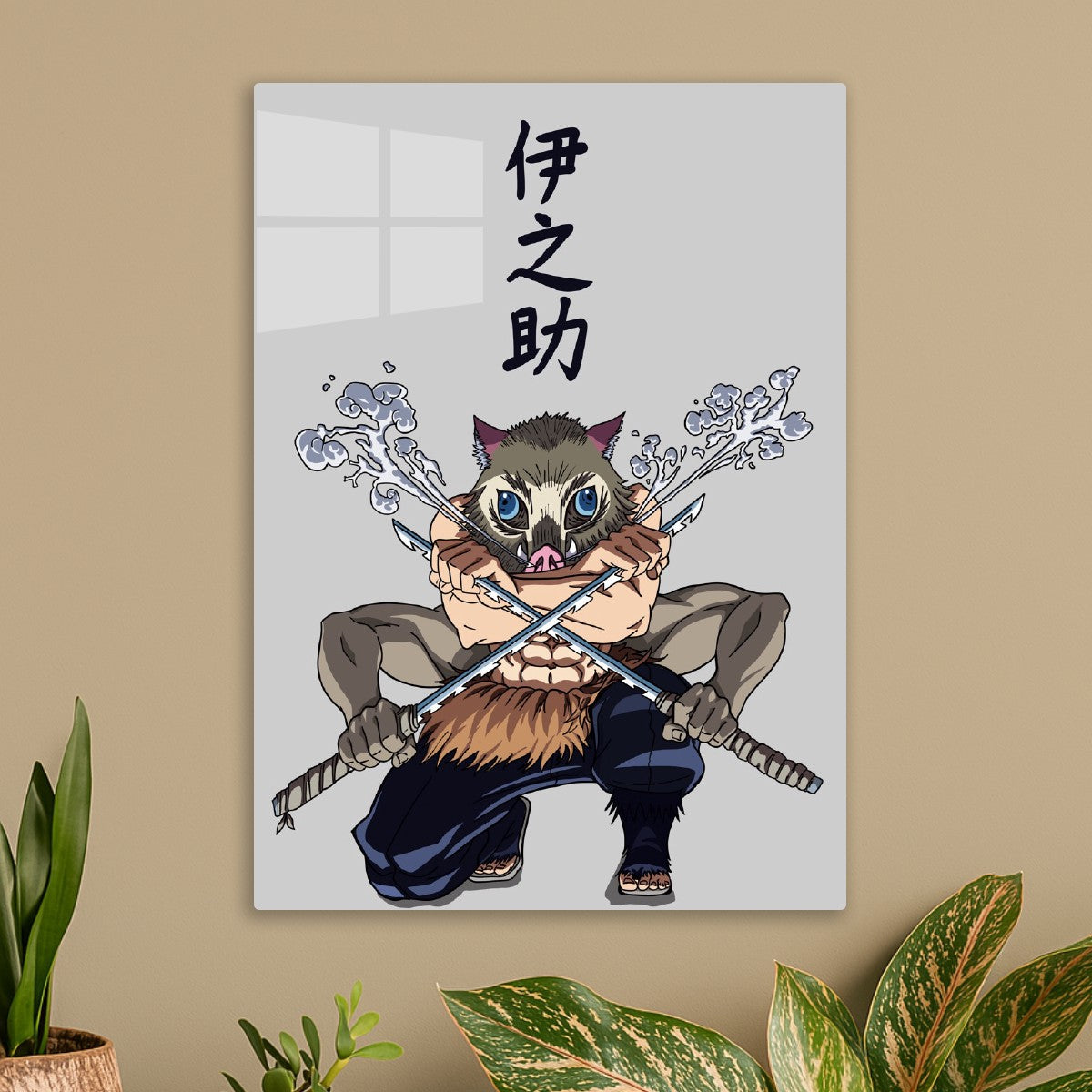 Inosuke Hashibira