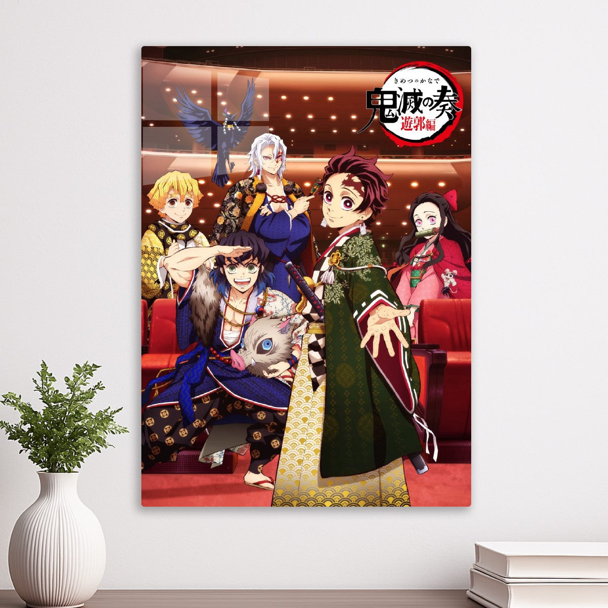 Kimetsu No Yaiba: Teater Arc