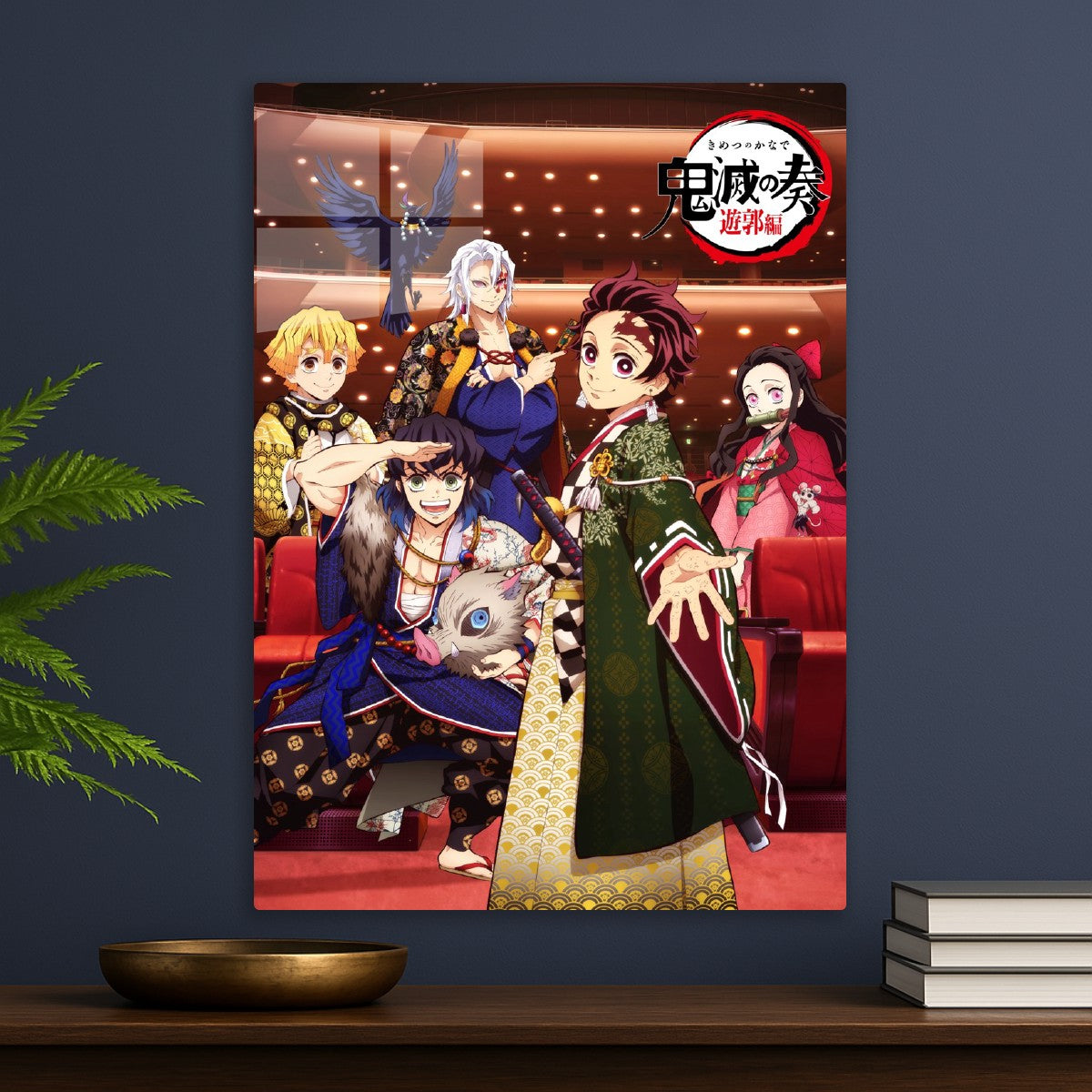 Kimetsu No Yaiba: Teater Arc