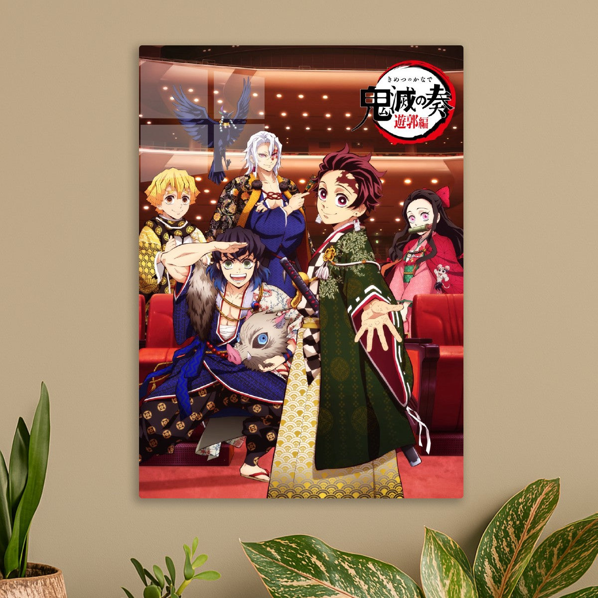 Kimetsu No Yaiba: Teater Arc