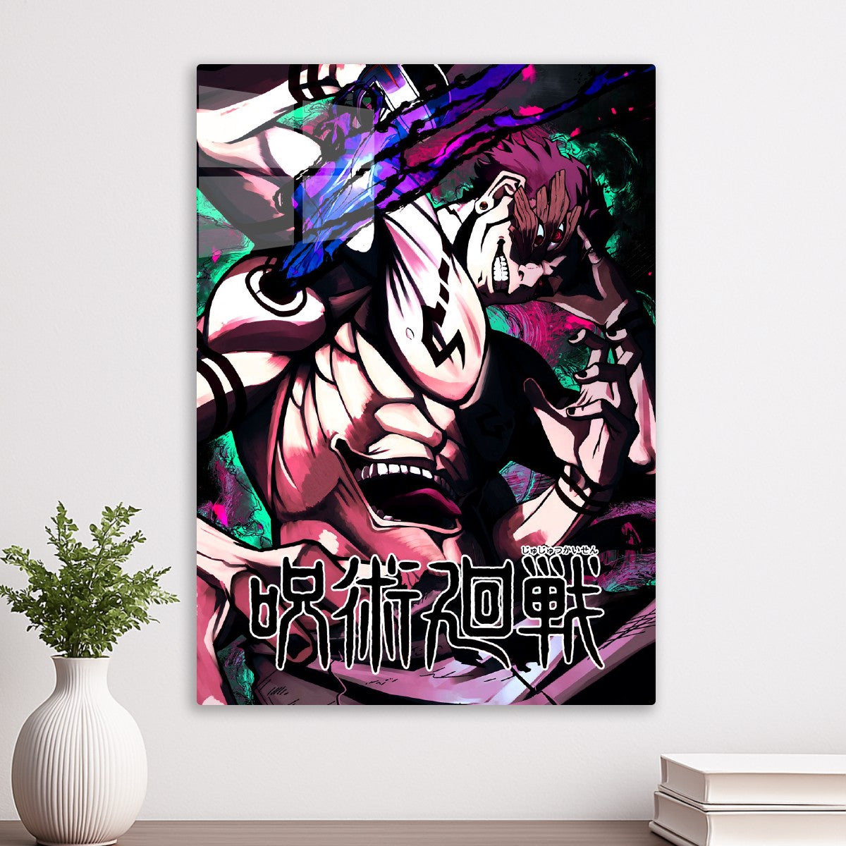 Jujutsu Kaisen