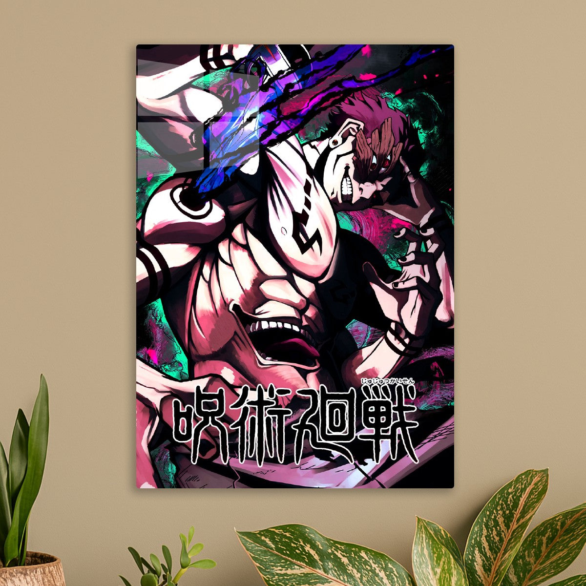 Jujutsu Kaisen