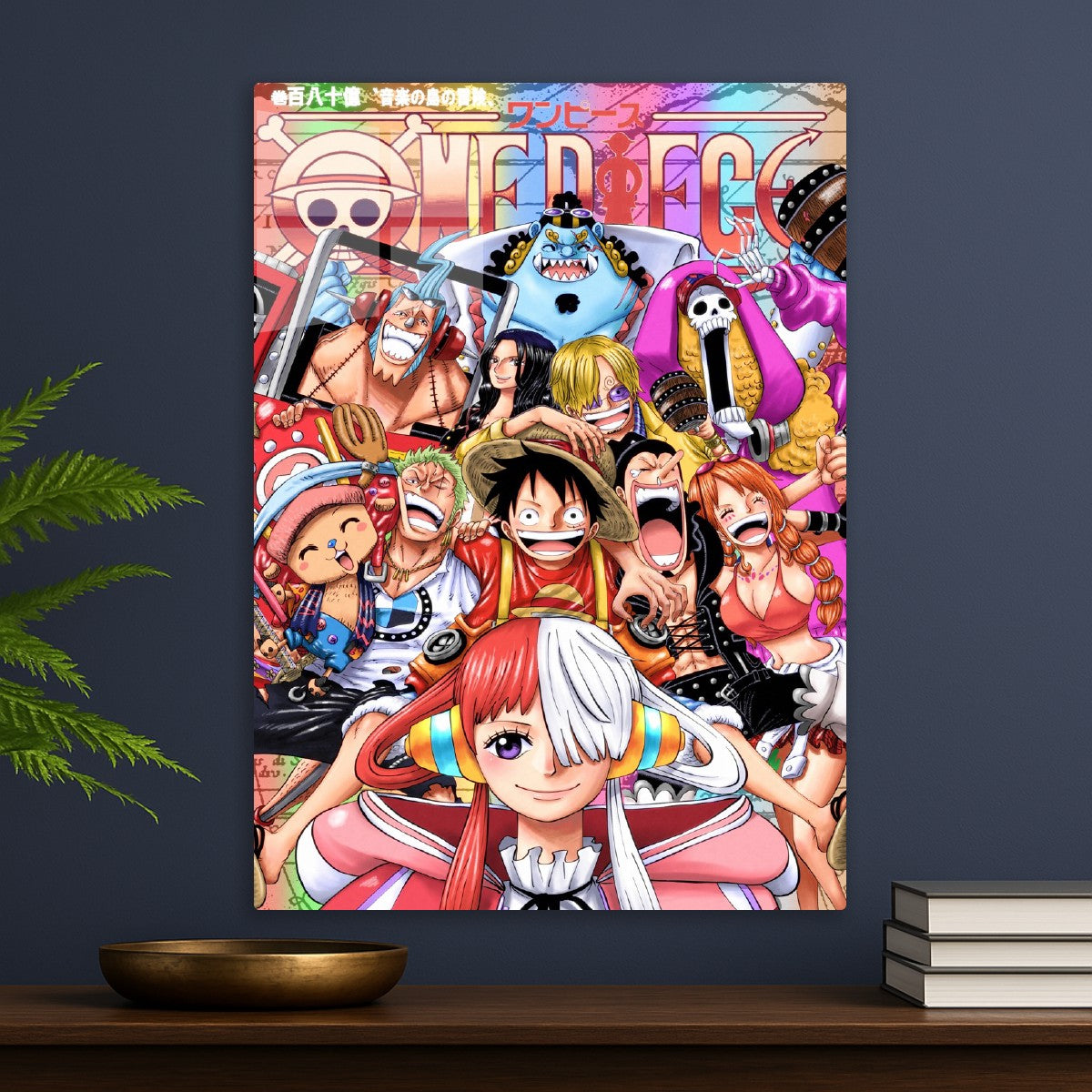 One Piece: A musical Adventure