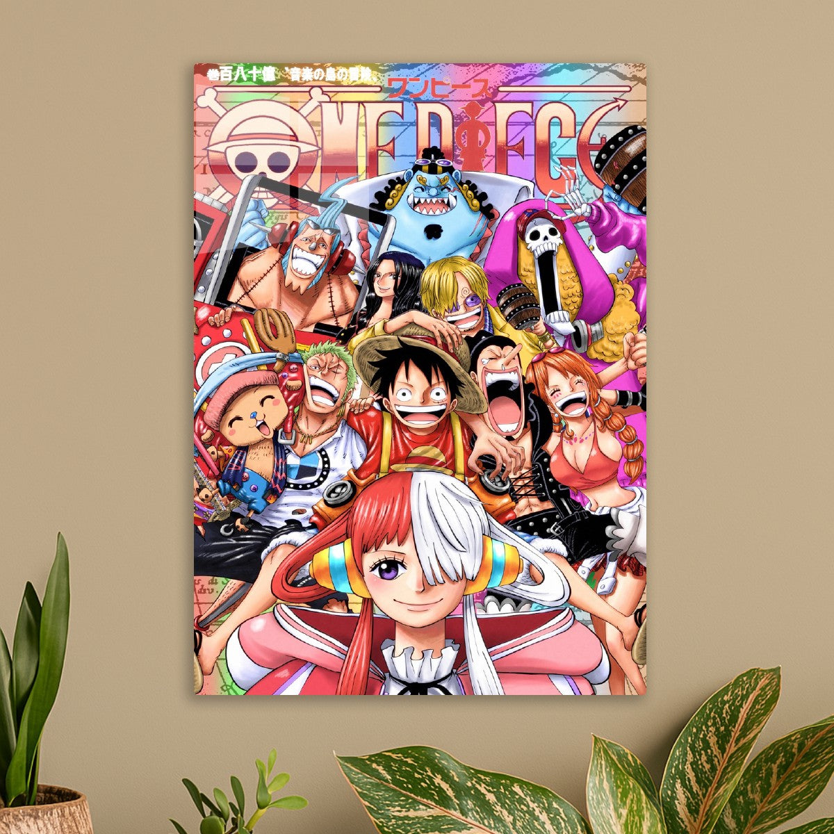 One Piece: A musical Adventure