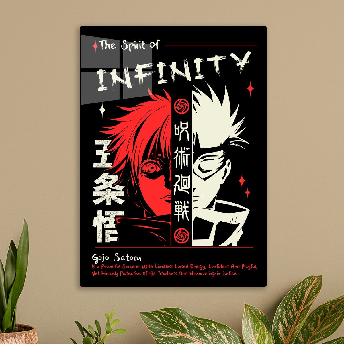 Gojo Satoru, The Spirit of Infinity