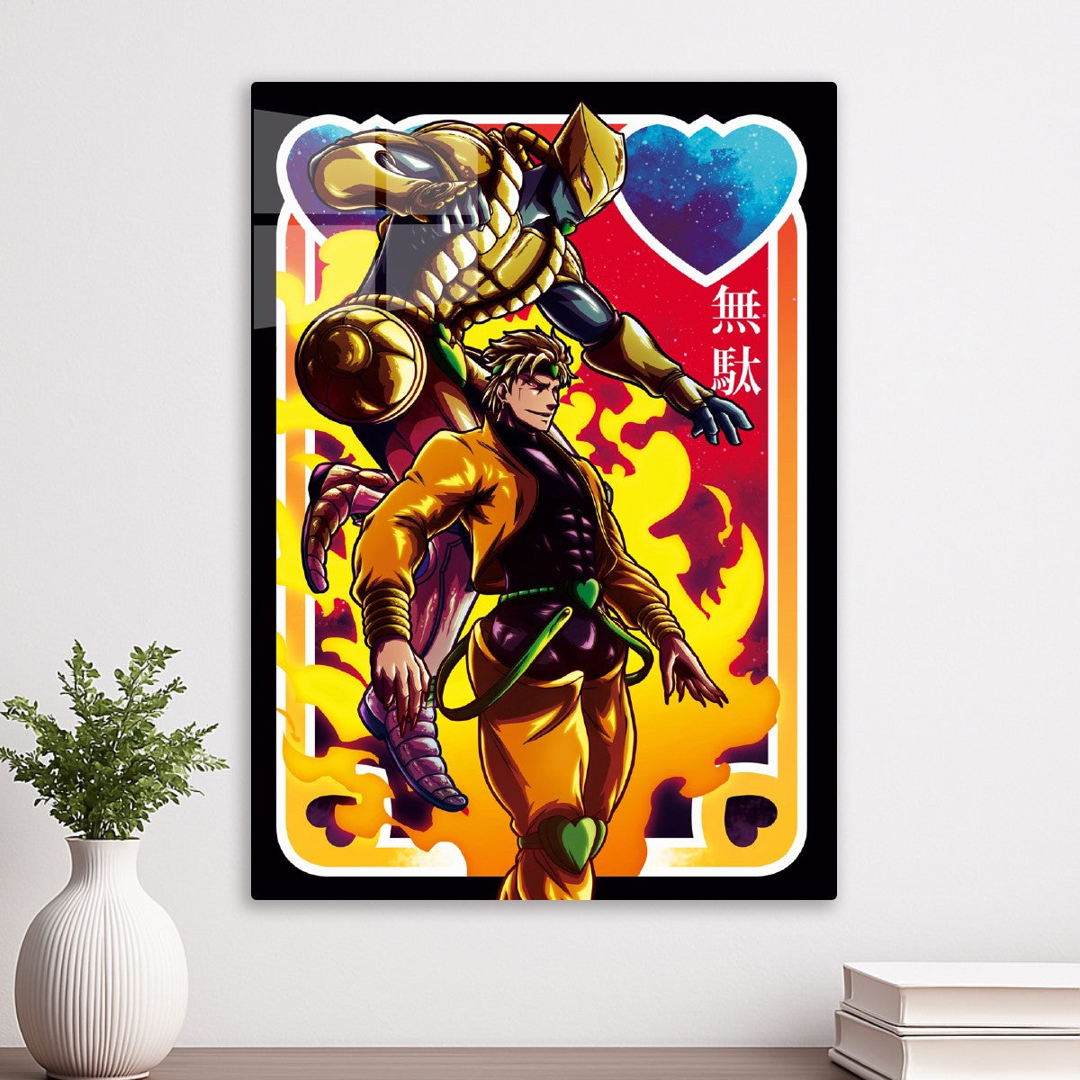 JoJo's Bizarre Adventure
