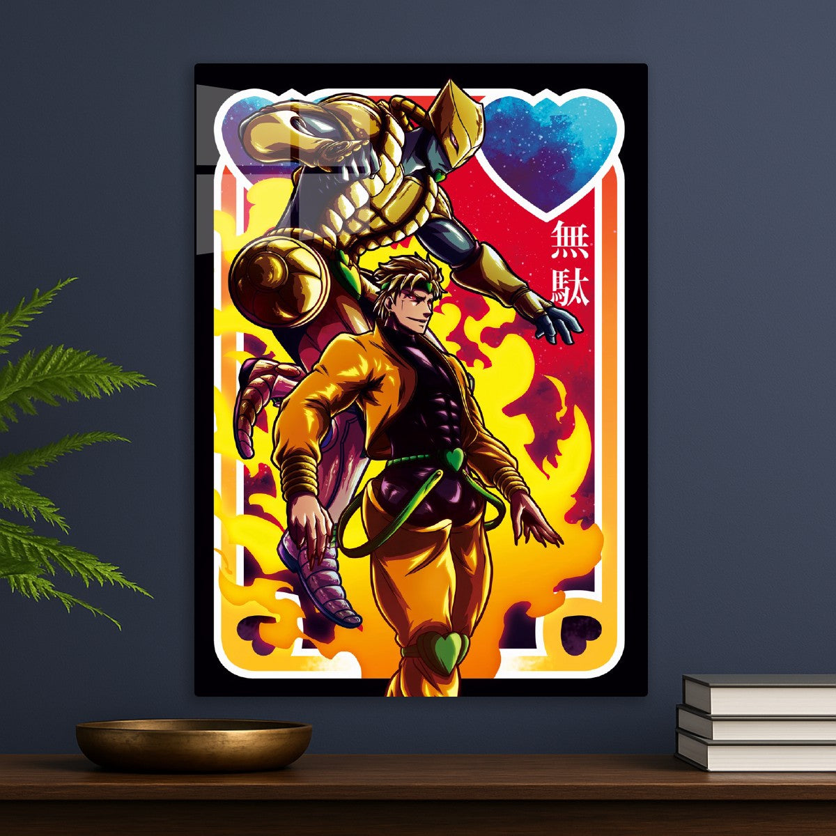 JoJo's Bizarre Adventure