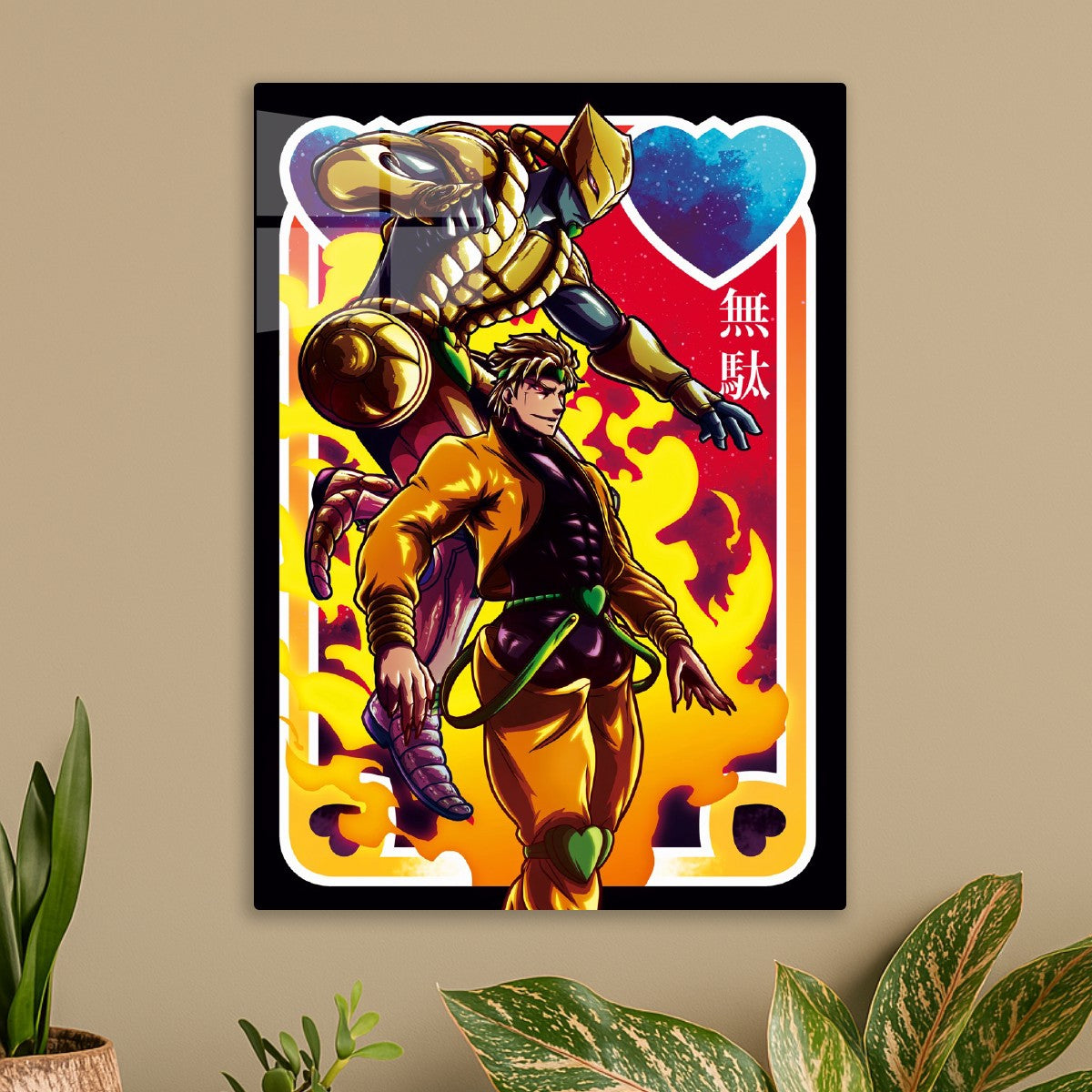 JoJo's Bizarre Adventure