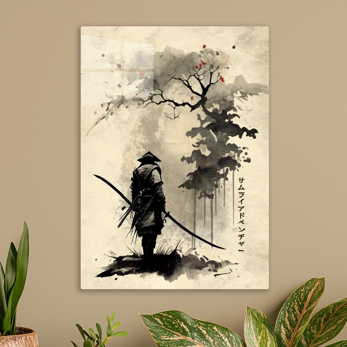Samurai Journey