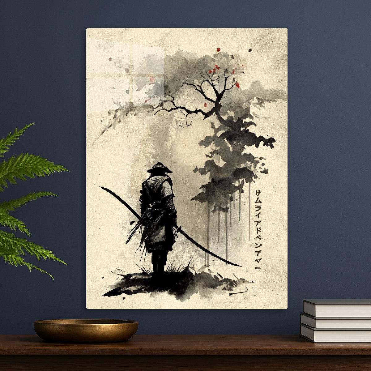 Samurai Journey