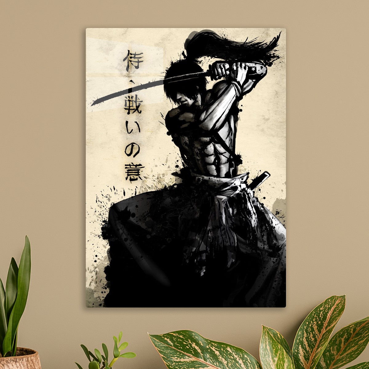 Samurai will of fight