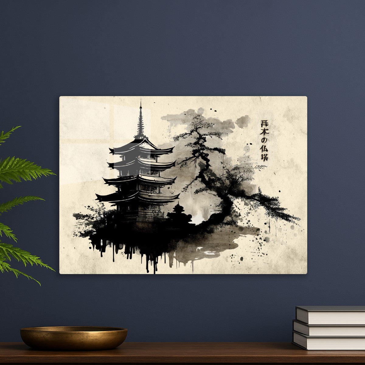 Japanese Sumi e Pagoda