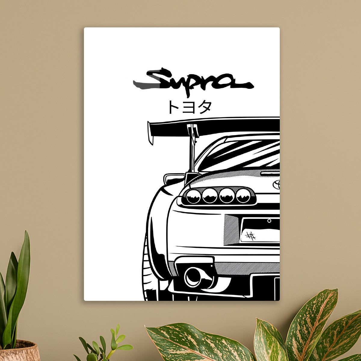 Toyota supra car