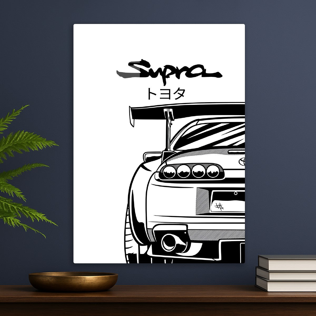 Toyota supra car