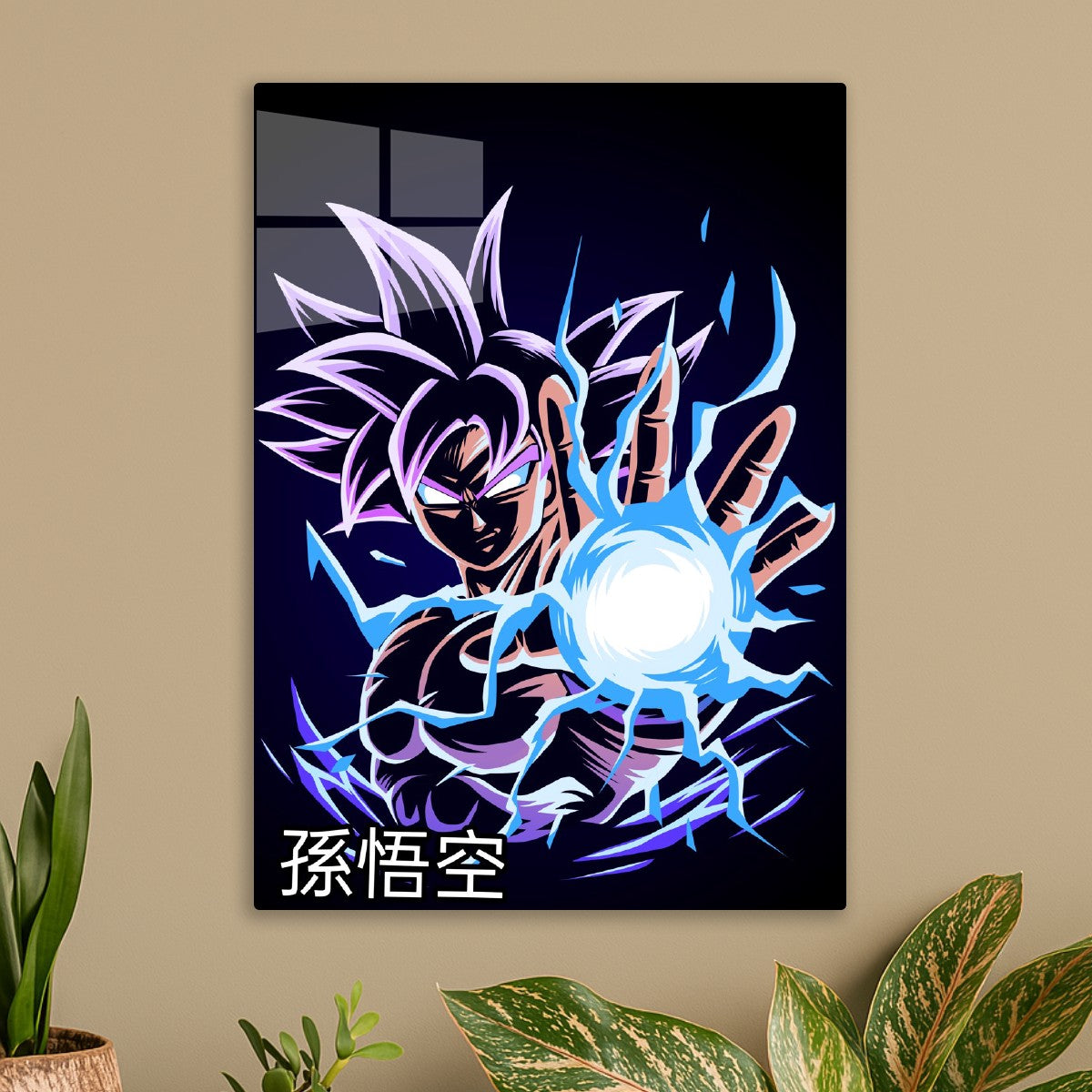 Goku ultra instinct, Dragon ball