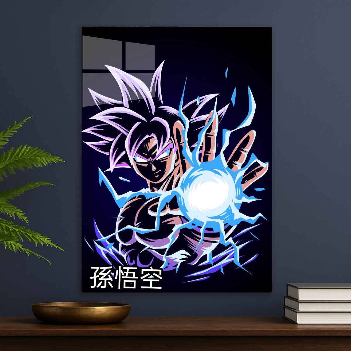 Goku ultra instinct, Dragon ball