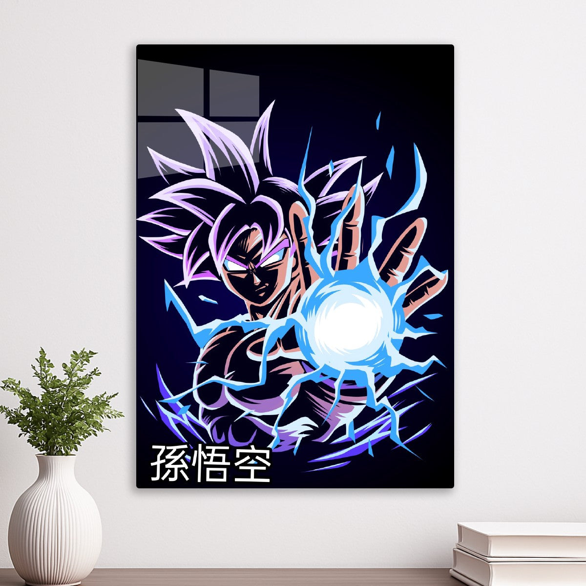 Goku ultra instinct, Dragon ball