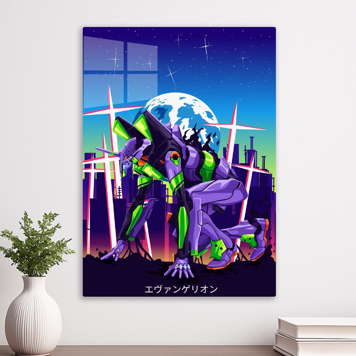 Neon Genesis Evangelion