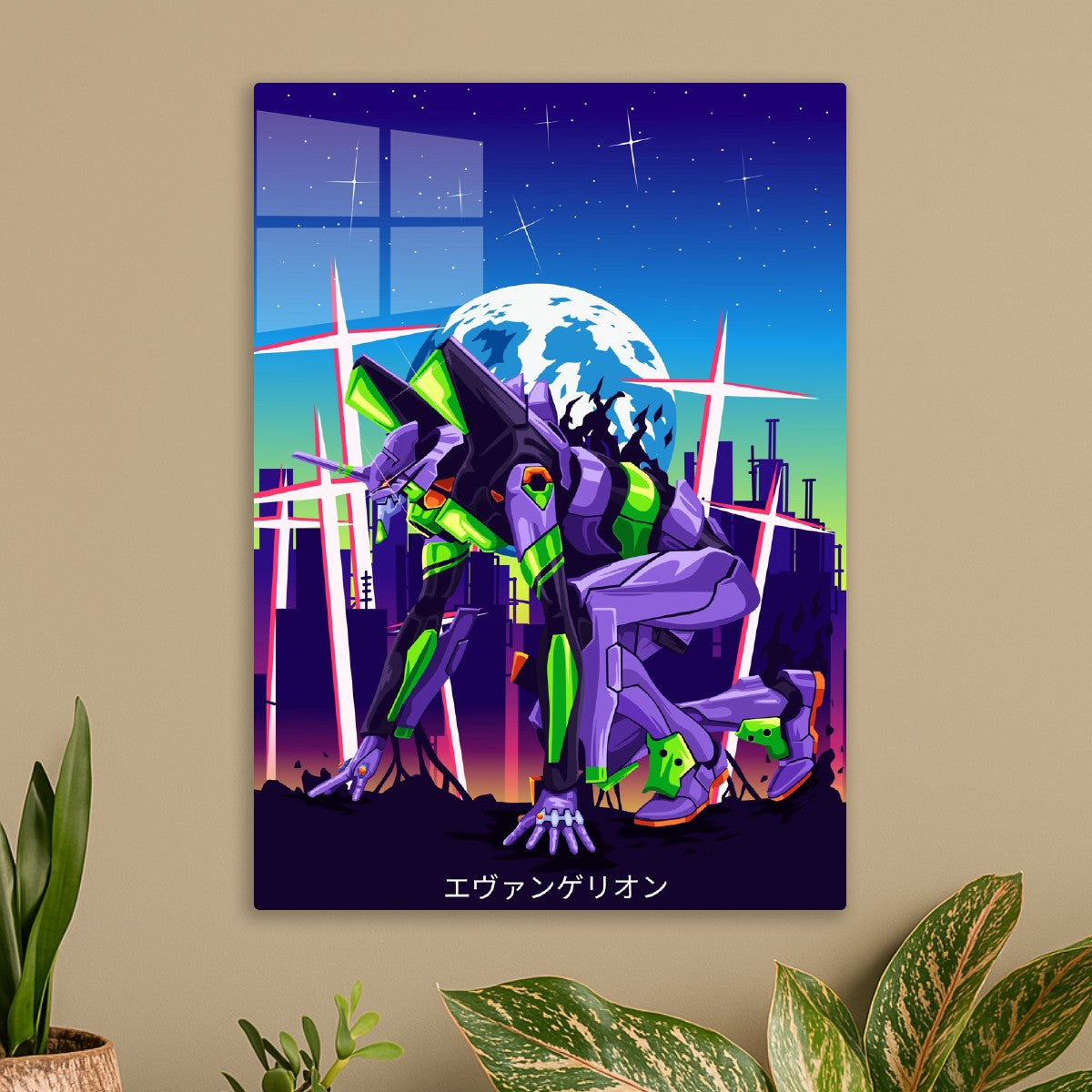 Neon Genesis Evangelion