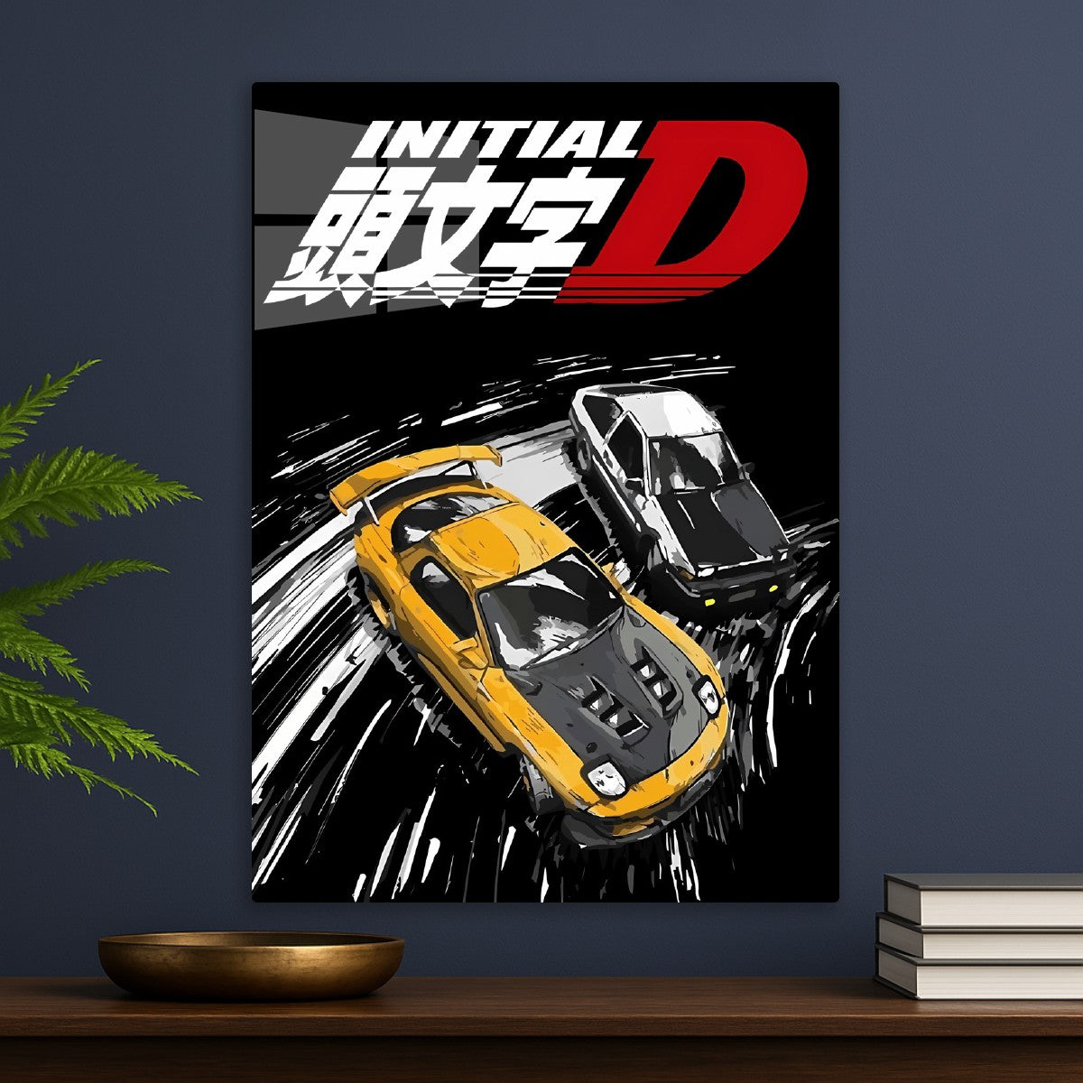 Initial D Street Race