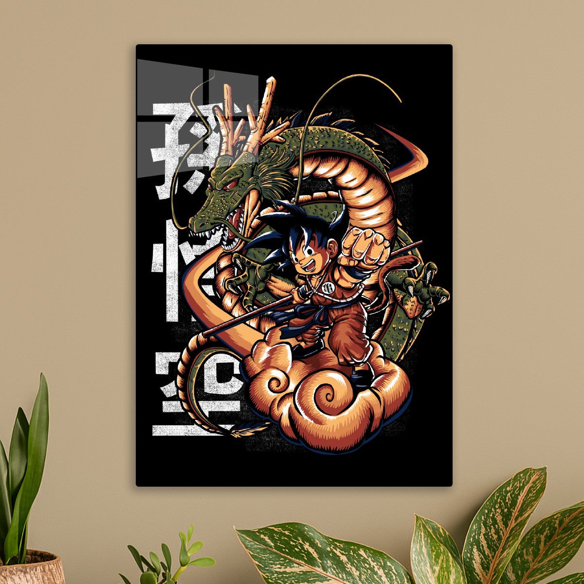 Dragon Ball