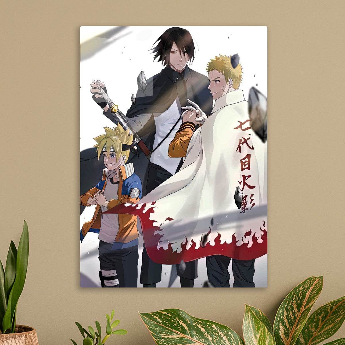 Naruto