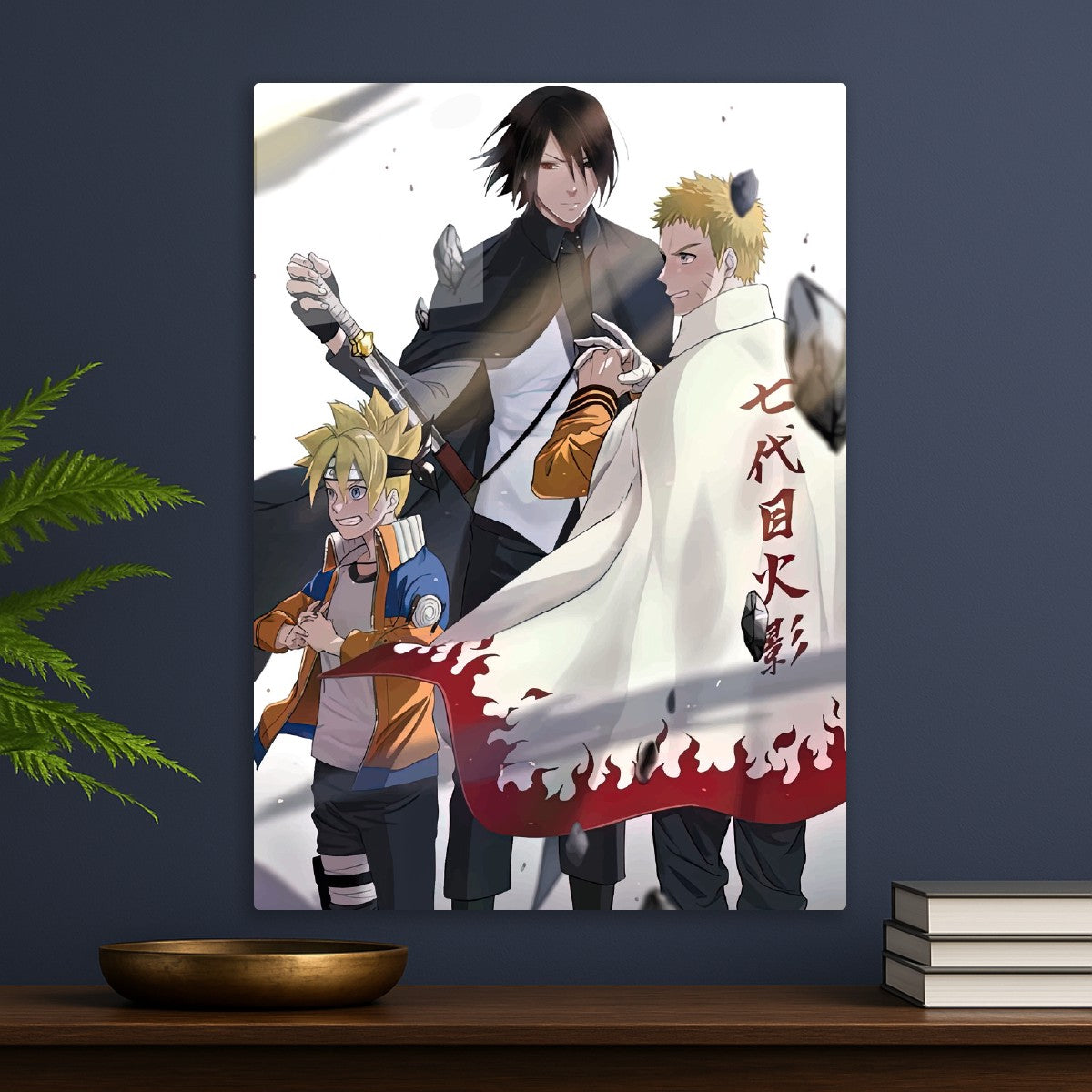 Naruto