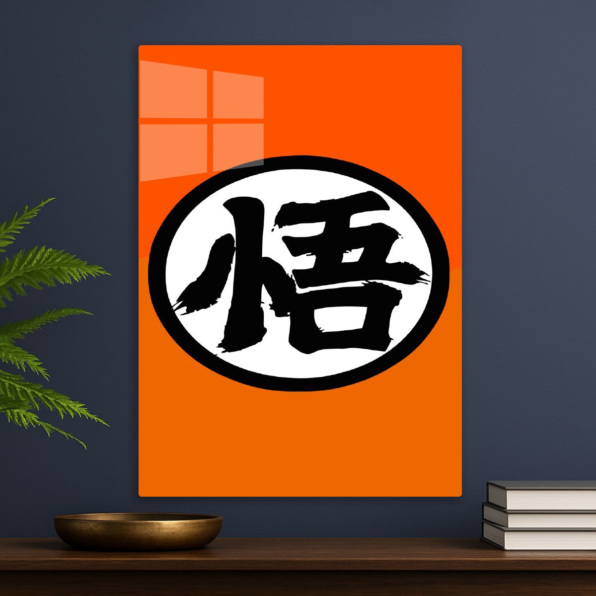 Son Goku's Kanji, Dragon ball