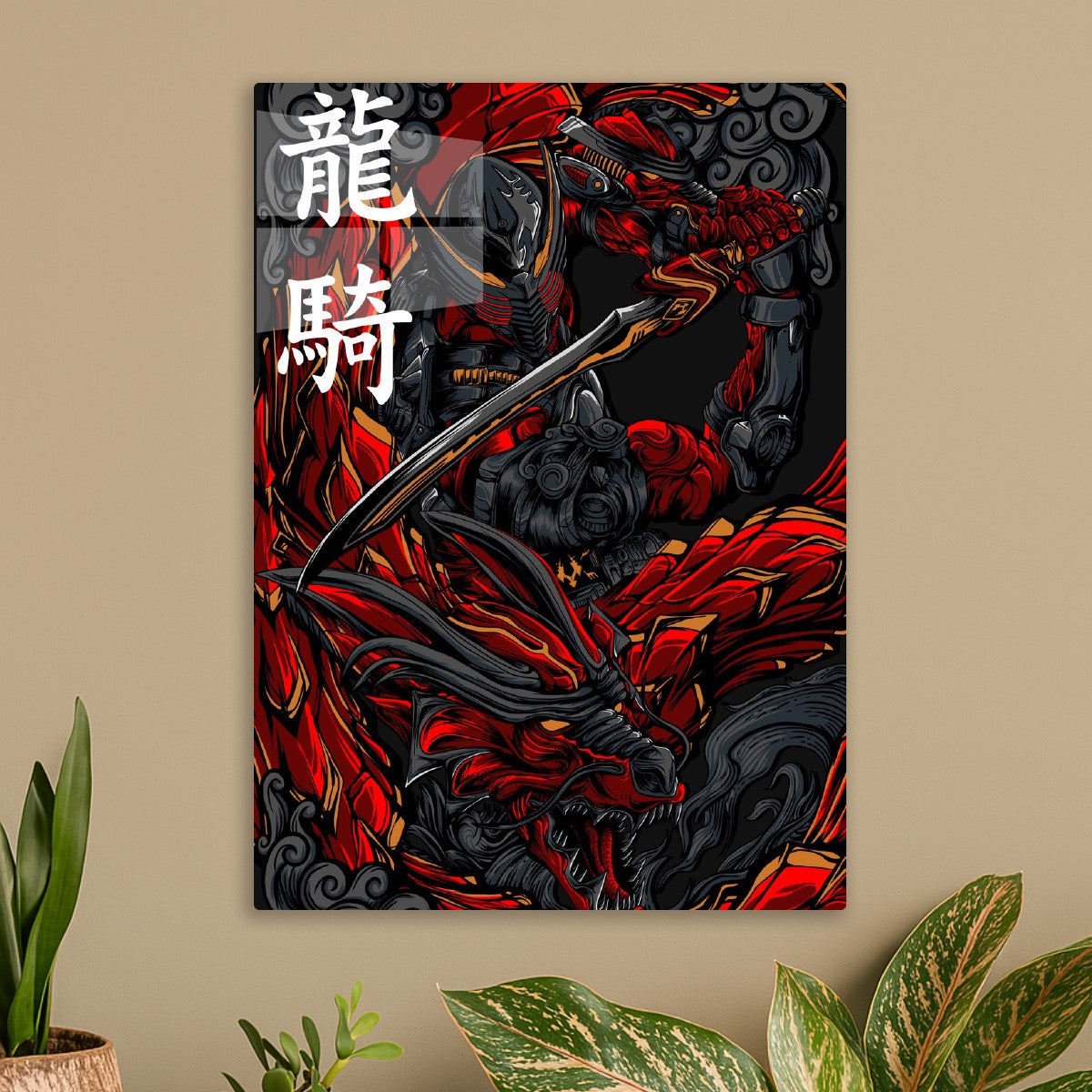 Ryuki Red Dragon Rider