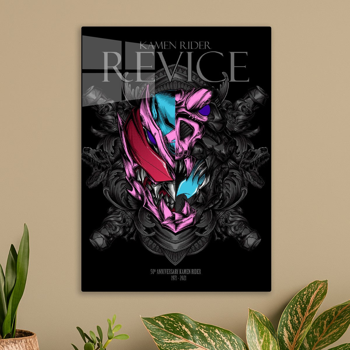 Revice