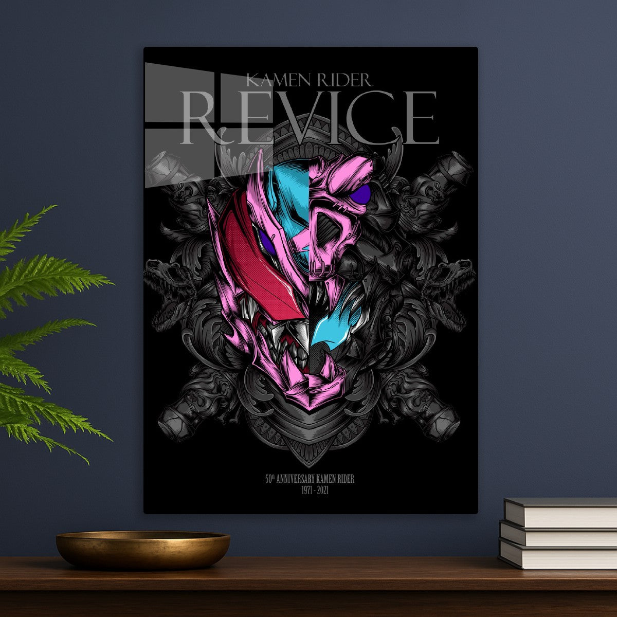 Revice