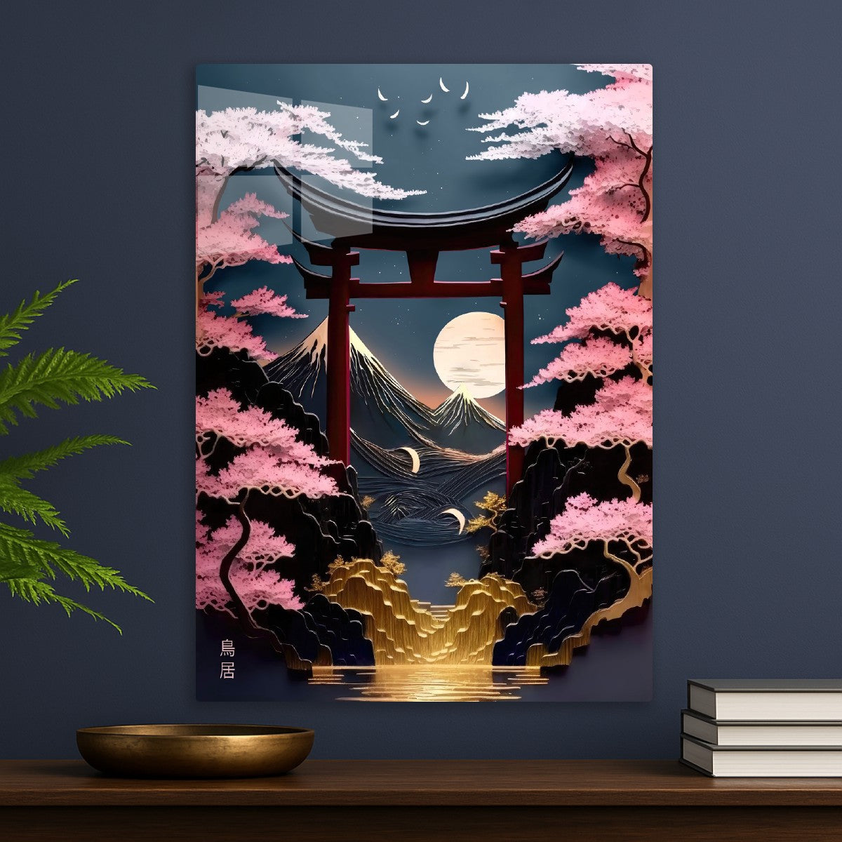 Japanese Torii Landscape gold 