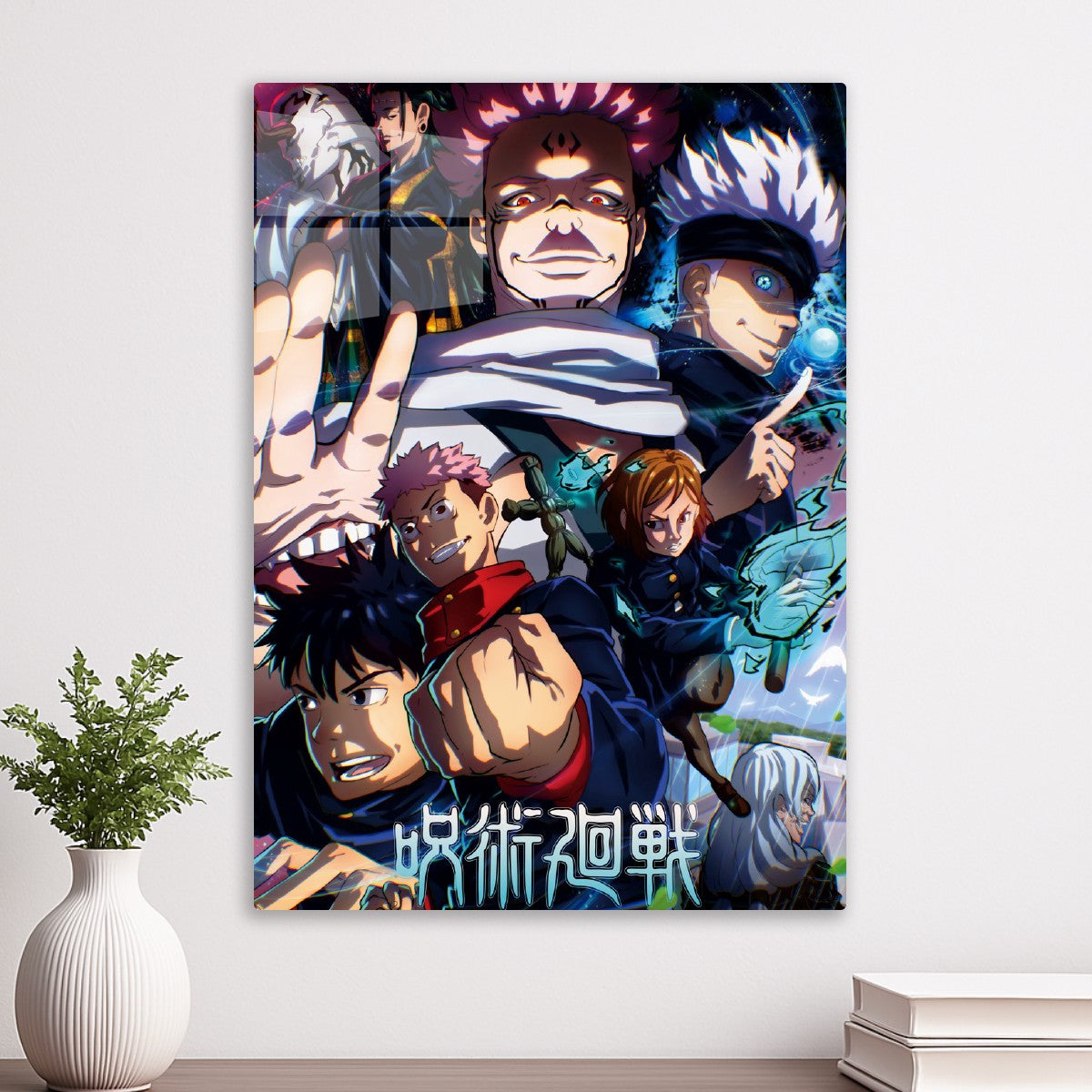 Jujutsu Kaisen