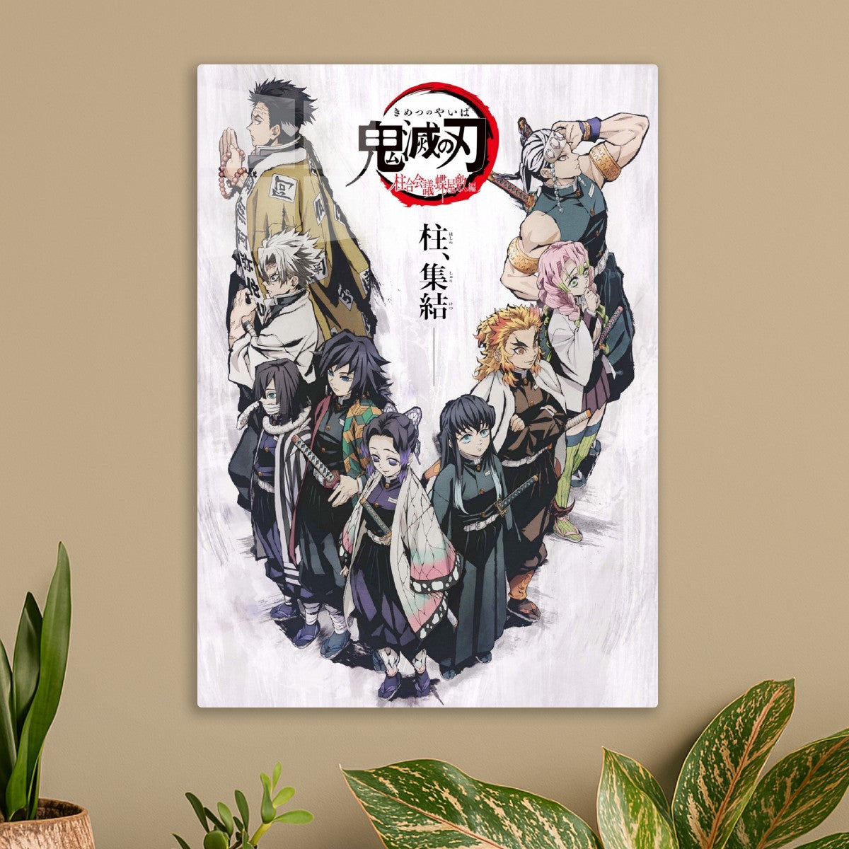 Demon slayer Kimetsu no Yaiba