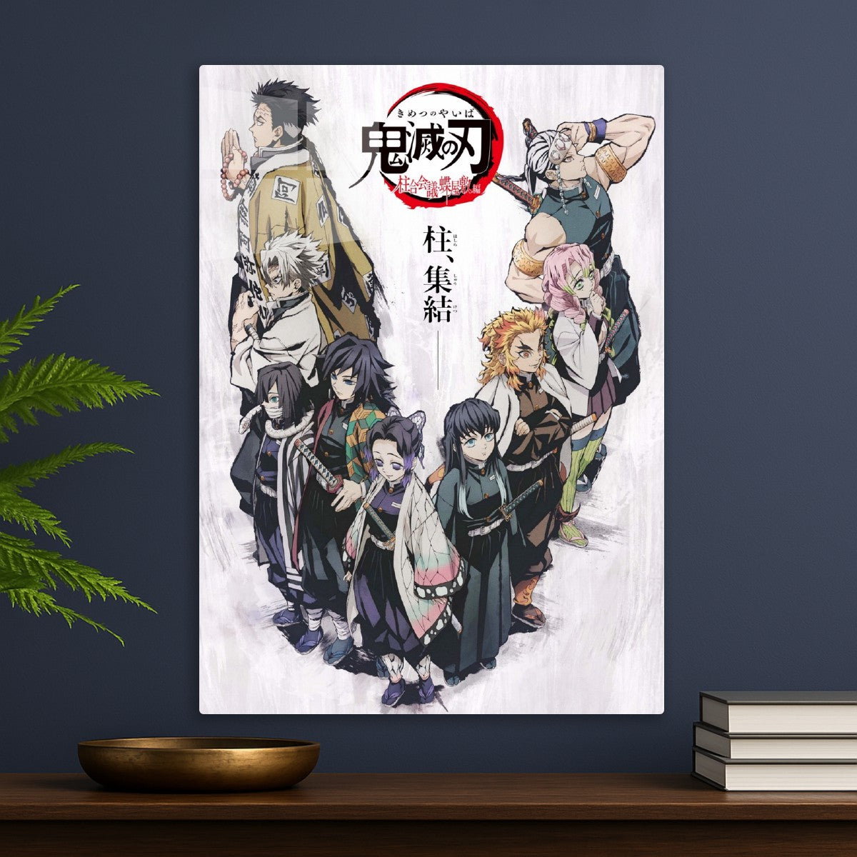 Demon slayer Kimetsu no Yaiba