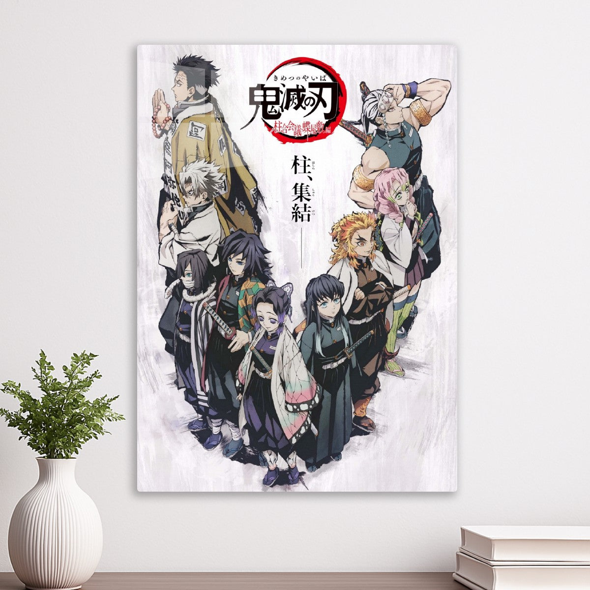 Demon slayer Kimetsu no Yaiba